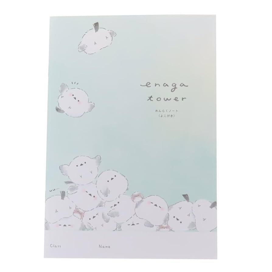 Amazon.co.jp: [連絡帳]A5連絡ノート 横/エナガタワー 新入学